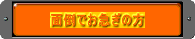 �ʓ|�ł��}���̕�